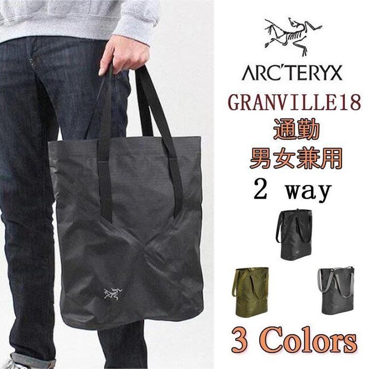 ARC'TERYX アークテリクス Granville Tote 18 グランヴィル トートバッグ ショルダーバッグ 2WAY メンズ レディース ナイロン 男女兼用 :ARC0629b:網干ストア - 通販 - Yahoo!ショッピング ARC'TERYX アークテリクス Granville Tote 18 グランヴィル トートバッグ ショルダーバッグ 2WAY メンズ レディース ナイロン 男女兼用 :ARC0629b:網干ストア - 通販 - Yahoo!ショッピング