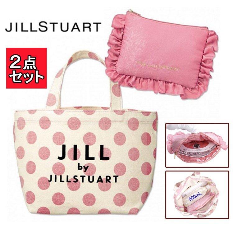 Jill Stuart トートバッグ エコバッグ レディース ジルスチュアート 刺繍 雑誌付録バッグ ２点セット 収納 大容量 Horizashi53 網干ストア 通販 Yahoo ショッピング