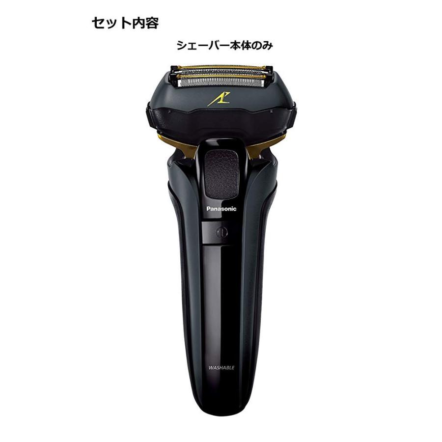 パナソニック ラムダッシュ メンズシェーバー 5枚刃 黒 ES-CLV5D-K 商品情報