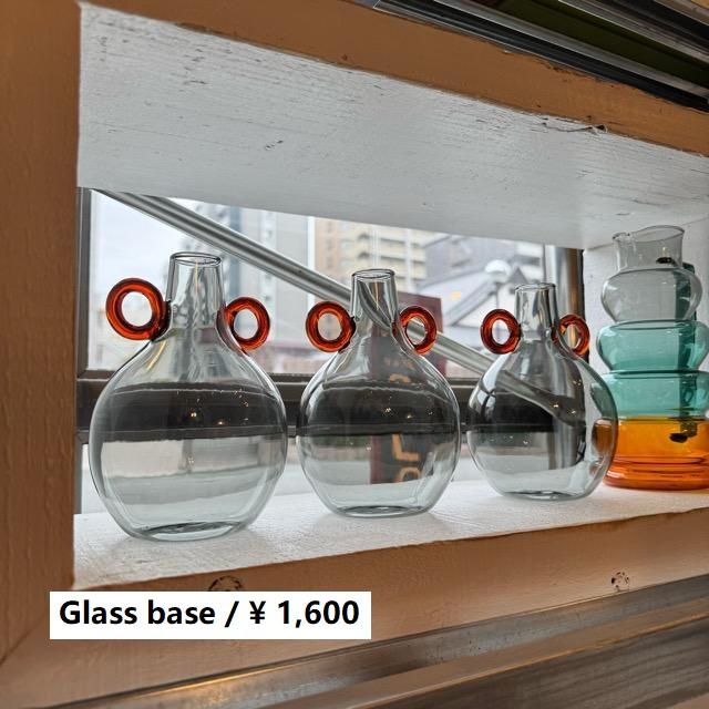 カラーガラスベース　スモークグレー　フラワーベース　ガラススタンドベース　花瓶　1輪挿し　花　リビング　ベランダ　ガーデニング　球状　 | 