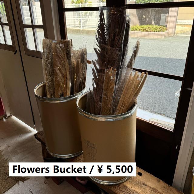 ファイバードラム　L　海外　工業用　クラフト製　紙　3サイズ　オリジナル　プリント　無地　オリジナルステッカー　ドライフラワー　花　バケツ　傘立て | 