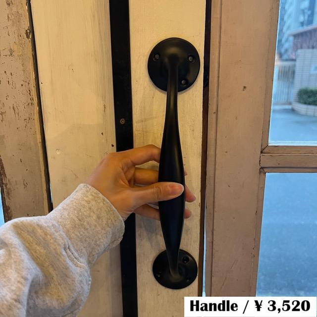 Iron handle Matte black ドアノブ ハンドル マットブラック