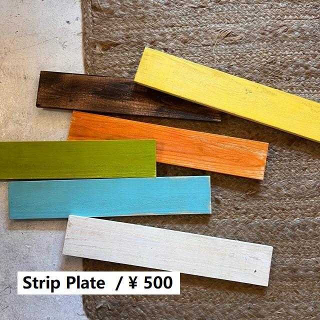 TOPANGA Furniture カラフルウッデンストリッププレート W50xD9.5xH1