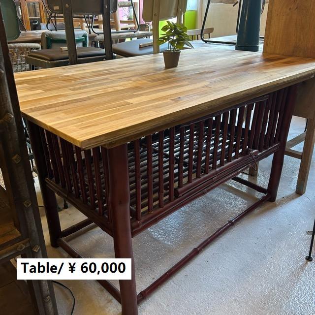 TOPANGA Funiture アカシアウッド×バンブーダイニングテーブル 天板 