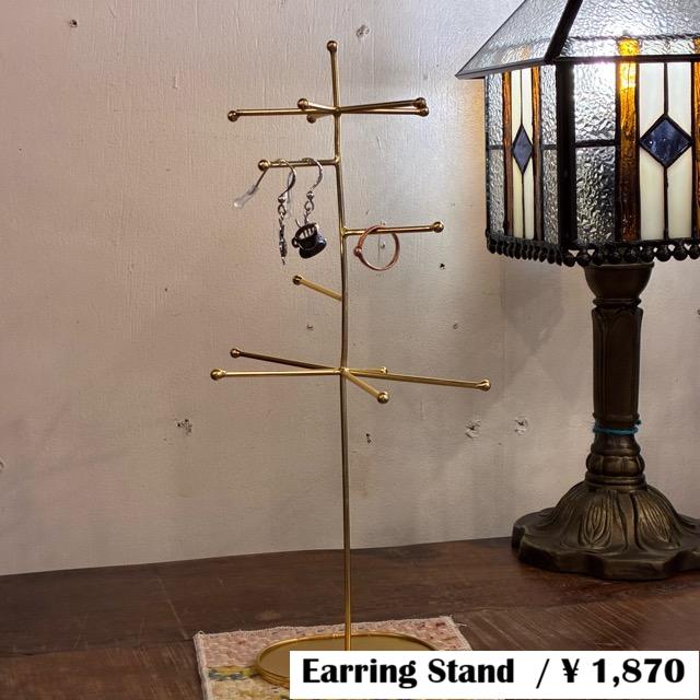 India Inbloom Accessory stand Radial long　インド　アクセサリースタンド　ラジアルロング　ピアススタンド　リングスタンド　アクセサリー収納　玄関　寝室 | 