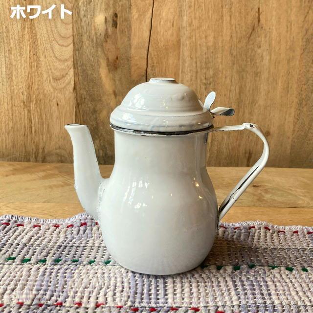 パキスタンホーローチャイポット 全6色 ホワイト イエロー