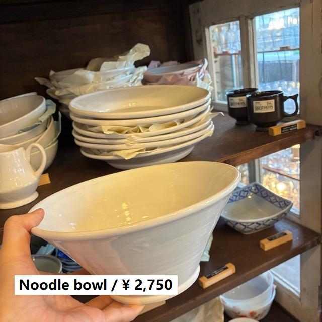 ボール皿ルーマニア製