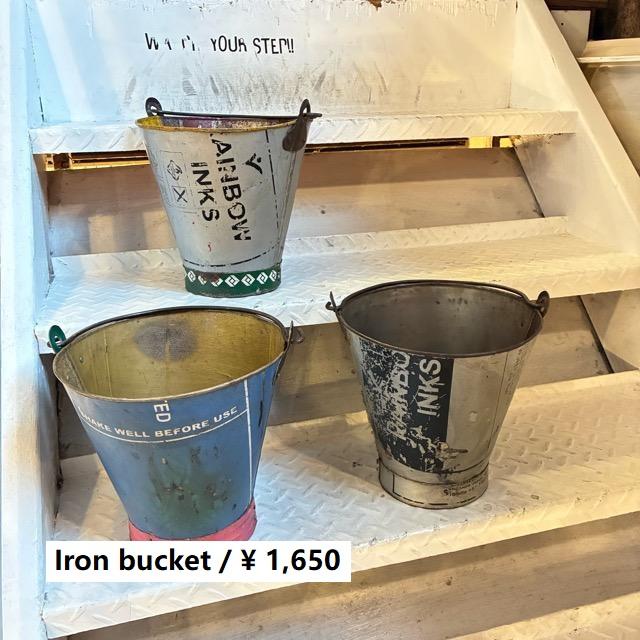 インド　リサイクルアイアンバスケット　M　RECYCLED BUCKET　アイアン製バケツ　ガーデニング　ゴミ箱　鉢カバー　アソート　プランターカバー　 | 