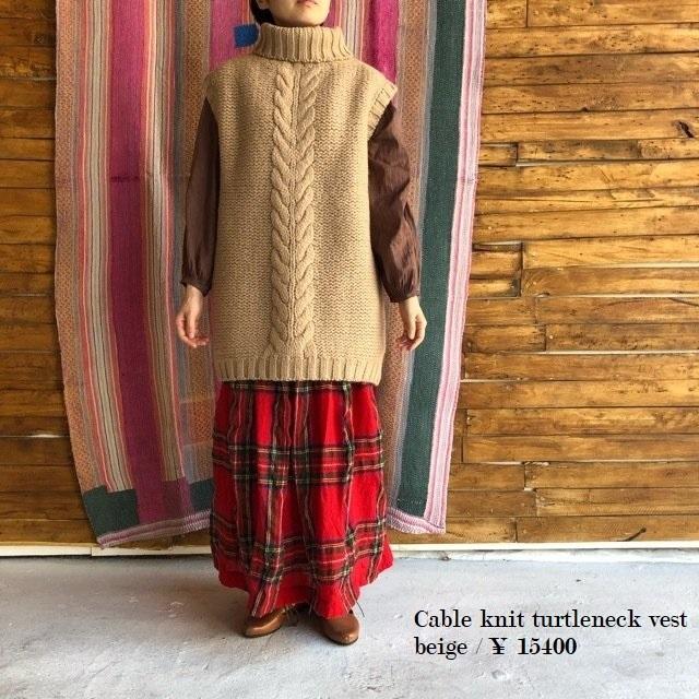 ICHI（イチ） ケーブルニットタートルネックベスト ベージュ 【SALE