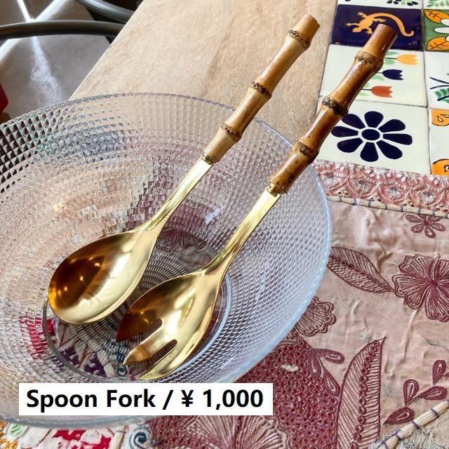 TOPANGA Ktchen　バンブーハンドルサーバーカトラリー　全2種　スプーン　フォーク　食器　カトラリー　洋食　中華　イタリアン　サラダ　パスタ | 