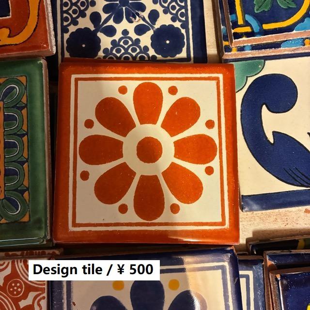 メキシコ タラベラタイル 花模 オレンジ コースター 鍋敷き DIY 柄