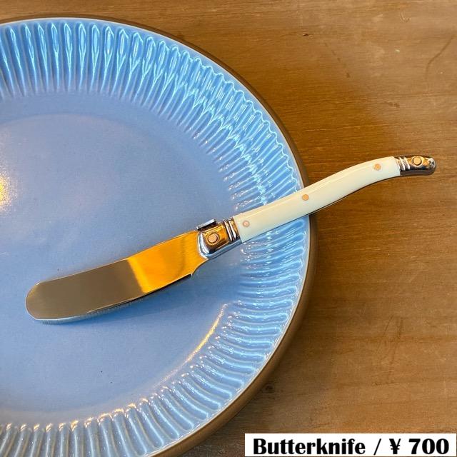 TOPANGA Kitchen Classic Modern Butterknife　クラシックモダンバターナイフ　アイボリー　パン　朝食　ジャム　マーガリン | 