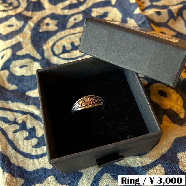 TOPANGA Jewelry　Fish print Ring Size 13 | 