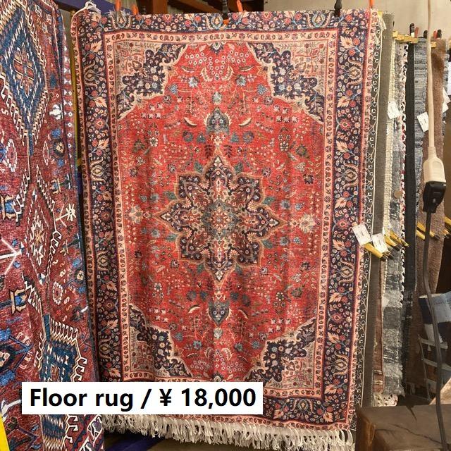 TOPANGA Homefurnishing ペルシャプリントフロアラグマット テヘラン 