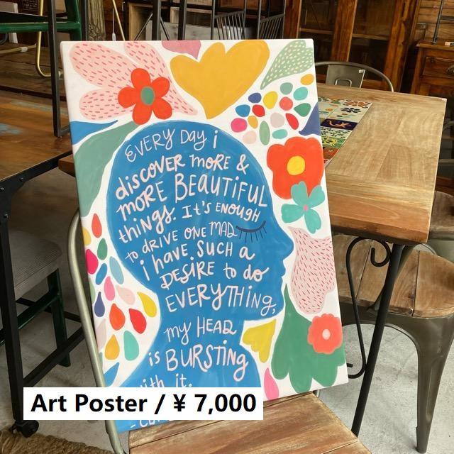 TOPANGA Zakka アートポスター　MY HEAD IS BURSTING　フラワー　ウォールデコ　壁飾り　絵画　リビング　ベッドルーム　寝室　ダイニング　エントランス | 