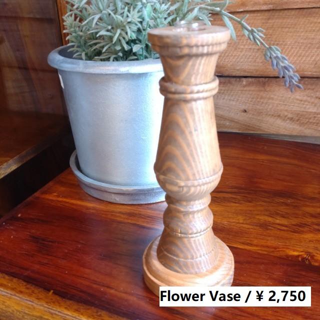 パイン 一輪挿し ガラスベース　S　フラワーベース　花瓶　一輪挿し　インテリア　花　ガラス　 | 