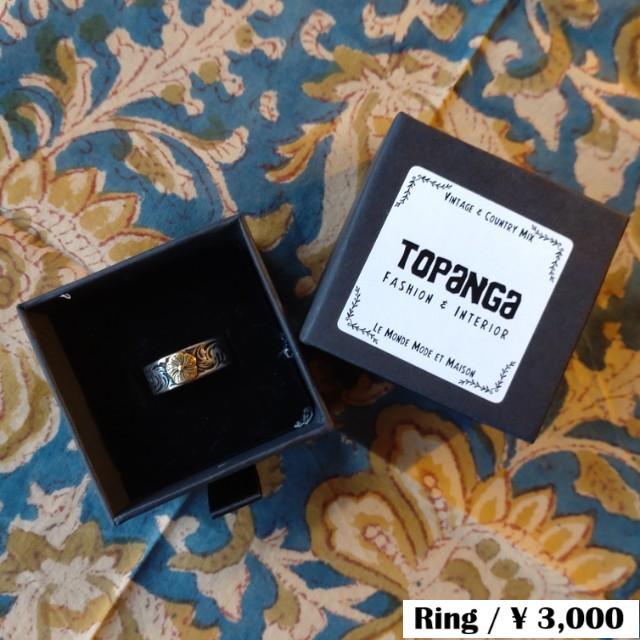 TOPANGA Jewelry 　Flower Leaf Open　Ring Size 17　StarLing Silver Ring　Accessory　Present　Simple　Vintage　Antique | 