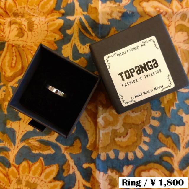 TOPANGA Jewelry Simple Metal Ring　Ring Size 15　Ring　Accessory　Present　Simple　Vintage　Antique | 