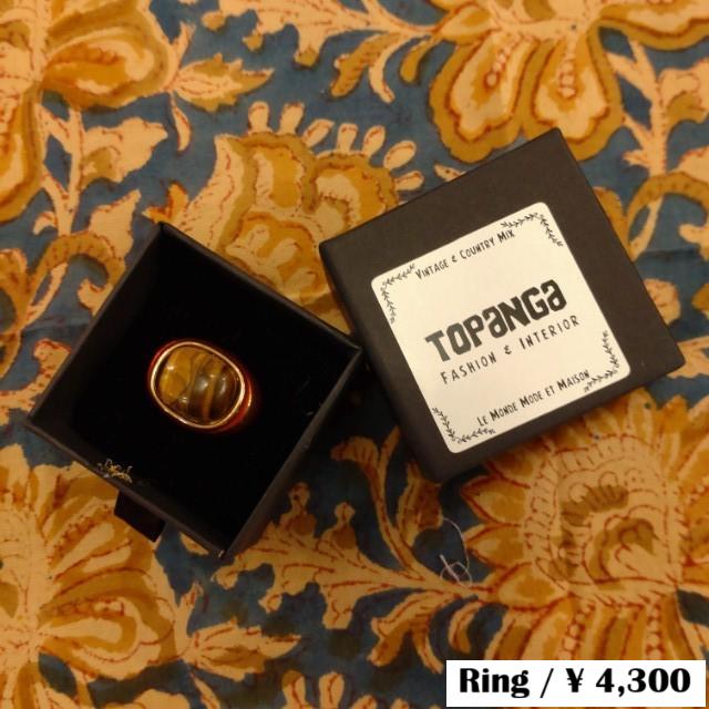 TOPANGA Jewelry 　Cabochon Cut Tiger ’s　Eye Ring　Ring Size 12　Ring　Accessory　Present　Simple　Vintage　Antique | 