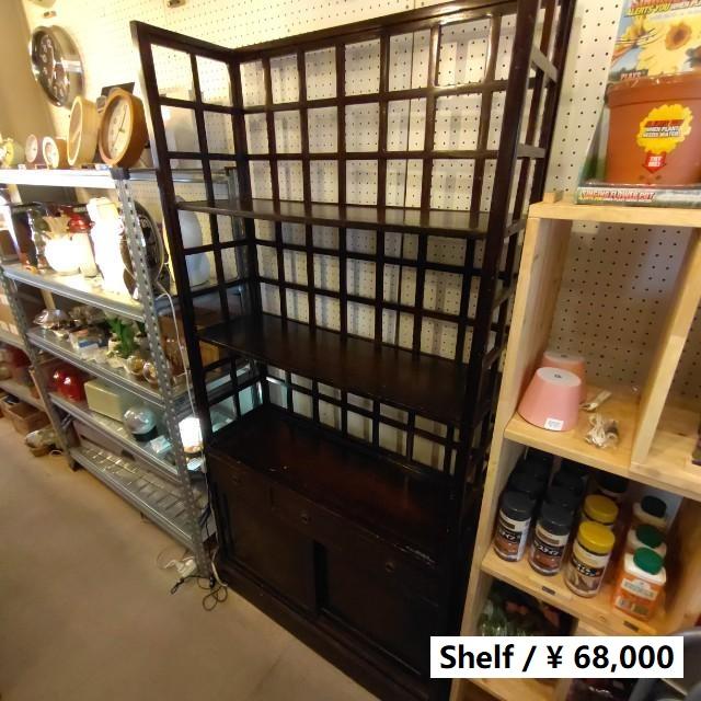 店頭受取専用商品】収納付き飾り棚 ディスプレイ 什器 インテリア 