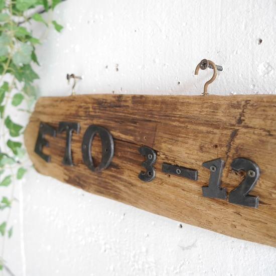 アイアンナンバープレート 小 全2種 (メール便可) : 輸入雑貨屋