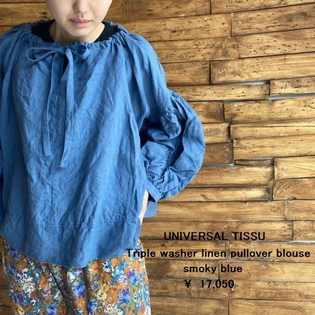 Universal Tissu ユニヴァーサルティシュ トリプルワッシャーリネンプルオーバーブラウス スモーキーブルー I3 Ui Ut221bl022 057 輸入雑貨屋 Bon Eto Vikings 通販 Yahoo ショッピング