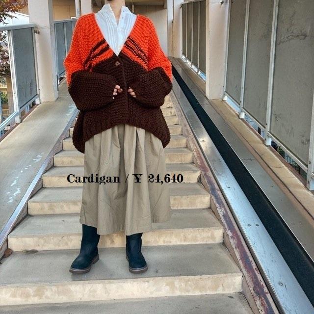 Hand Made Knit ルーズブラウンカーディガン : 輸入雑貨屋 BON ETO