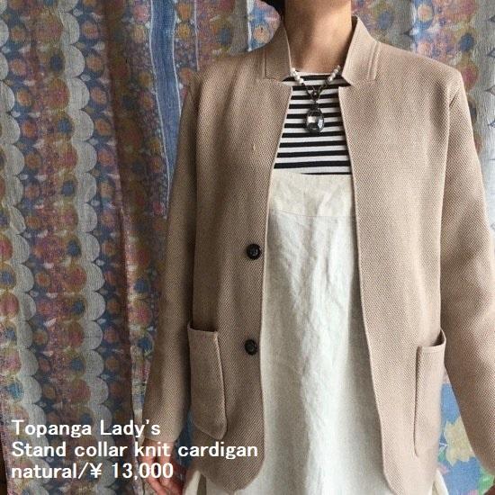 Topanga Lady S スタンドカラーニットカーディガン ナチュラル I5 Topa Cardi 01 輸入雑貨屋 Bon Eto Vikings 通販 Yahoo ショッピング