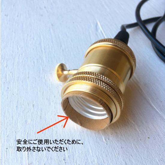 TOPANGA Lighting 真鍮ペンダントソケット ロータリースイッチ