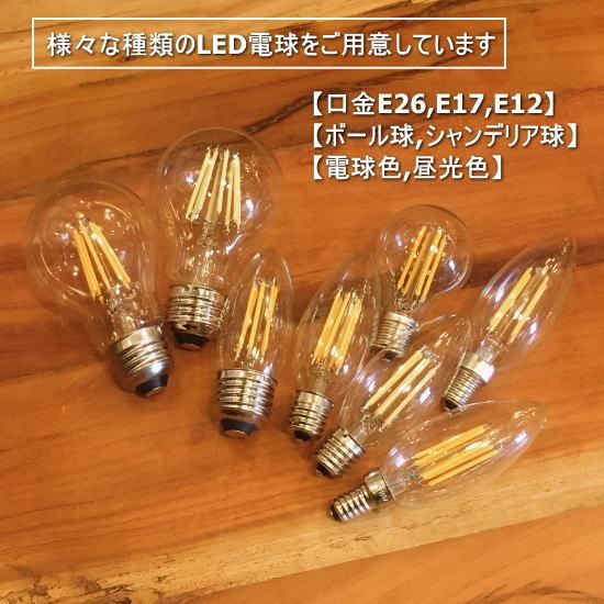 フィラメントLEDクリアグローブ球 E26/80W形相当/750LM/電球色 : 輸入