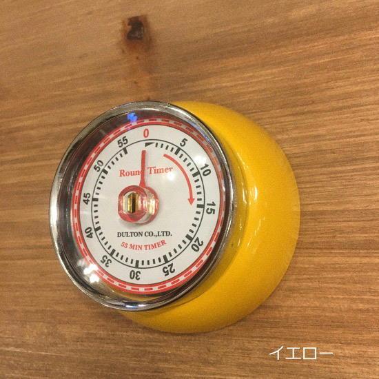 DULTON（ダルトン） キッチンタイマー 全8色 : 輸入雑貨屋 BON ETO