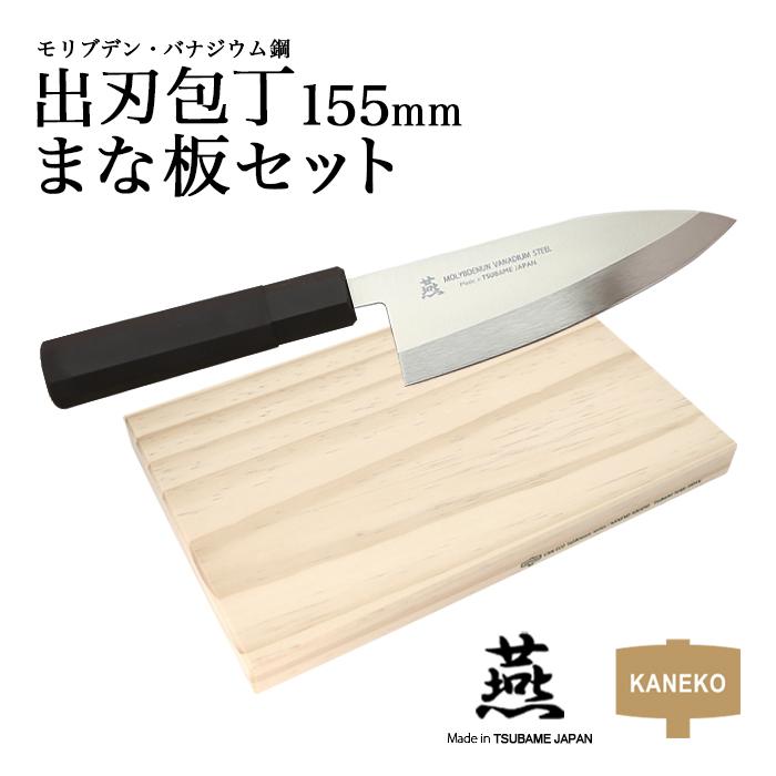 激安セール商品 Tsubame 出刃包丁 155mm W 1132 Can Eco 天然木のまな板 Lサイズ 日本製 燕三条 抗菌 ステンレス 和包丁 銀座正規取扱店 Marcelvanhattem Com Br