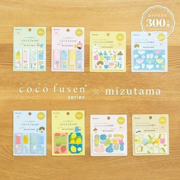 ココフセンカード×mizutamaゆめM : アビスミナミイ - 通販 - Yahoo