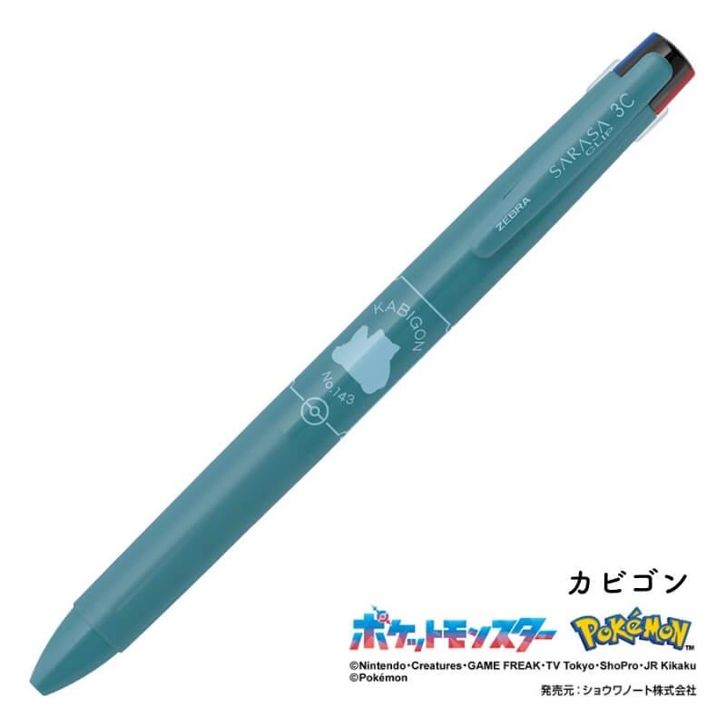 ゼブラ ポケモンシリーズ サラサクリップ3C 3色ボールペン 0.5mm[数量