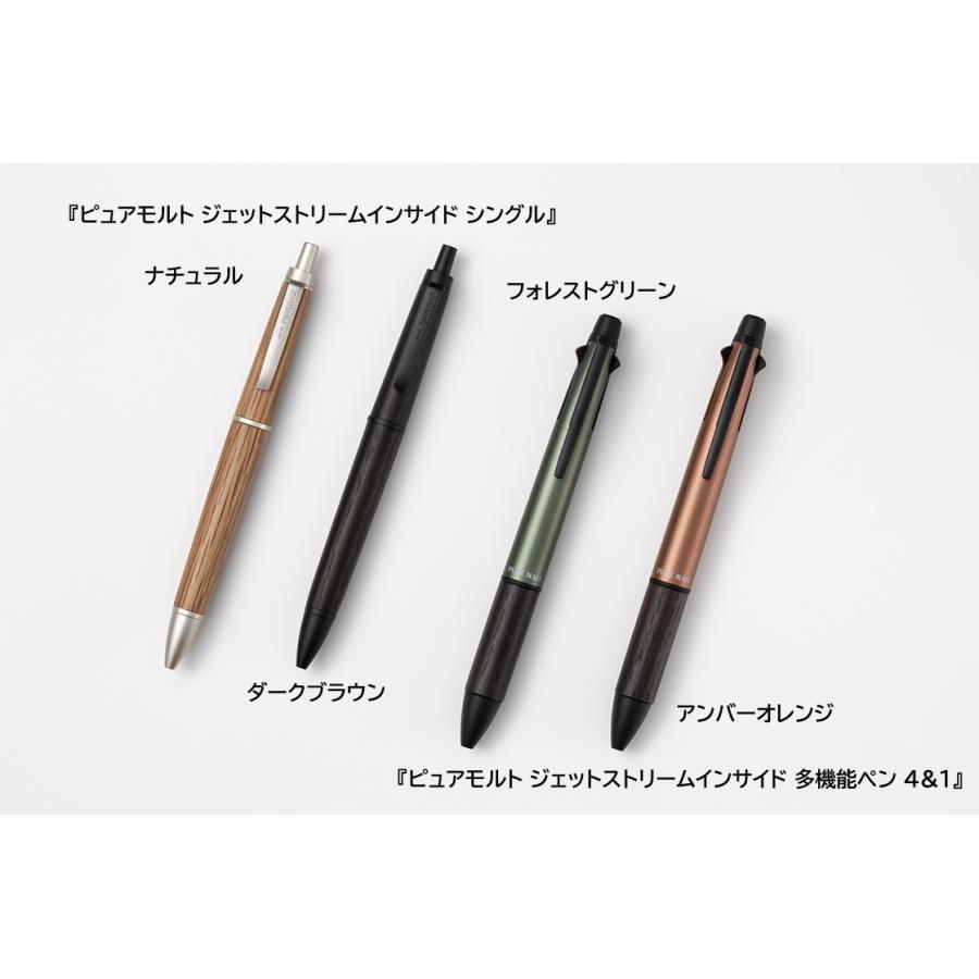 ピュアモルト ジェットストリームインサイド : アビスミナミイ - 通販