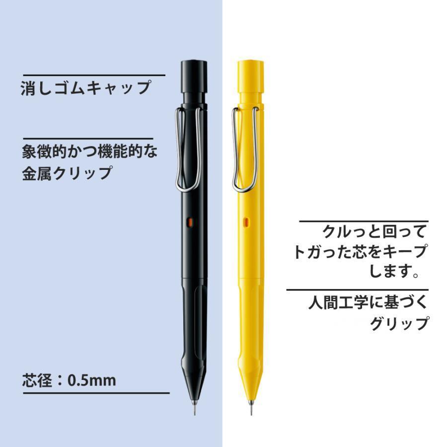 LAMY safari KURUTOGA inside（ラミー サファリ クルトガ インサイド