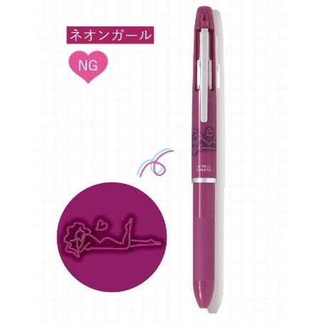 ハイテックCコレト ViViコラボ』 4色用本体ボディ ネオンガールLHKC