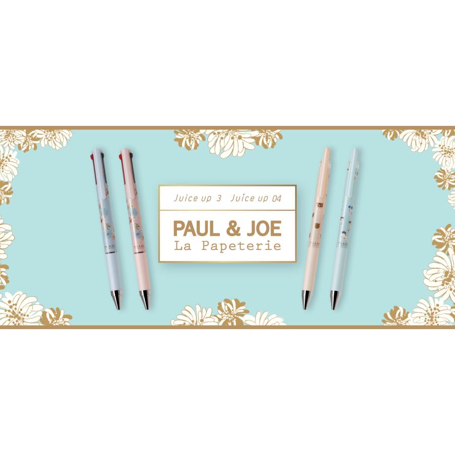 マステPAUL & JOE La Papeterie コラボ』ミックス : アビスミナミイ