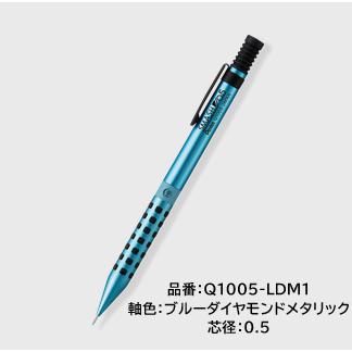 スマッシュ 限定 ダイヤモンドメタリックカラーズ : アビスミナミイ