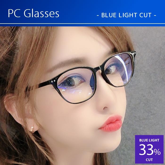 ブルーライトカット メガネ レディース 送料無料 Pcメガネ 検査済 おしゃれ 可愛い Bms0101 ベイマスター 通販 Yahoo ショッピング