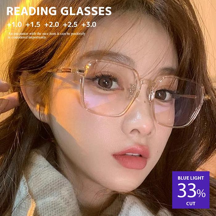 老眼鏡 ブルーライトカット おしゃれ レディース 可愛い 大き目レンズ