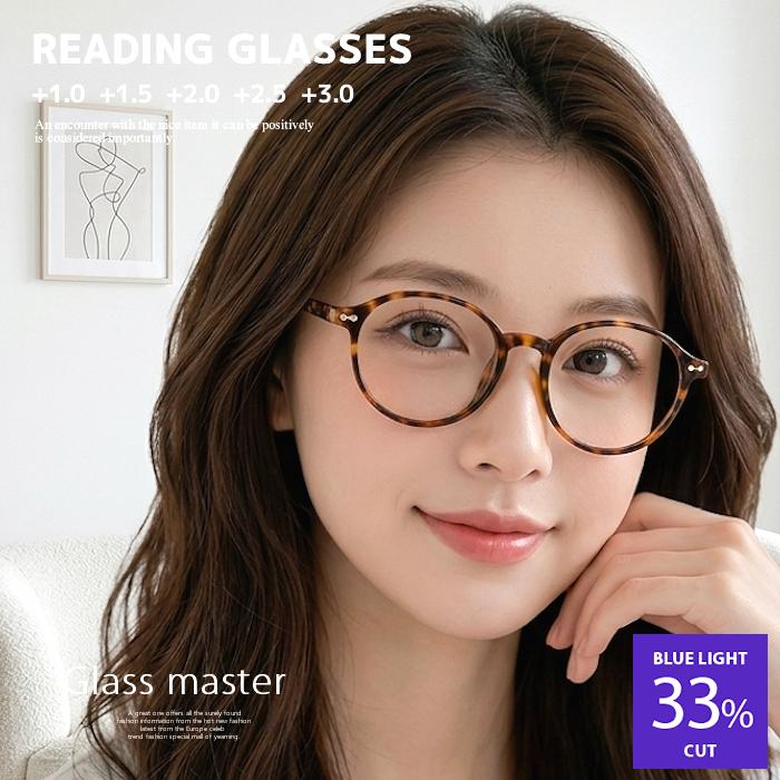 老眼鏡 ブルーライトカット オーバル型 おしゃれ レディース 可愛い