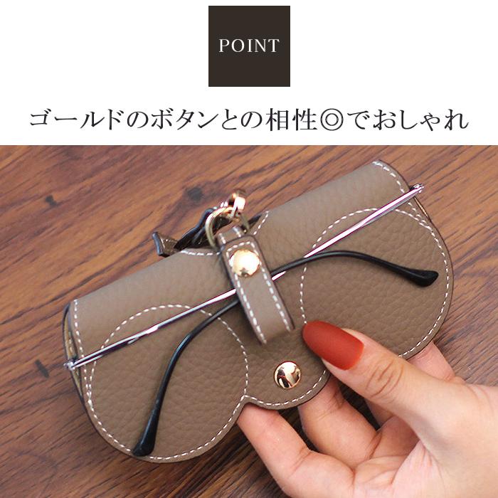 メガネケース ストラップ付き 牛本革 めがねケース 眼鏡ケース