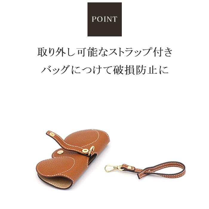 メガネケース ストラップ付き 牛本革 めがねケース 眼鏡ケース
