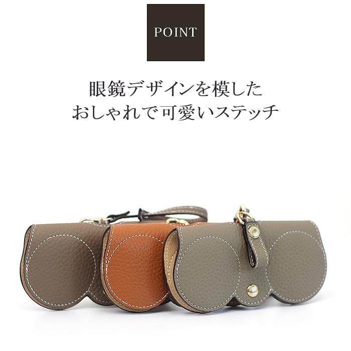 メガネケース ストラップ付き 牛本革 めがねケース 眼鏡ケース