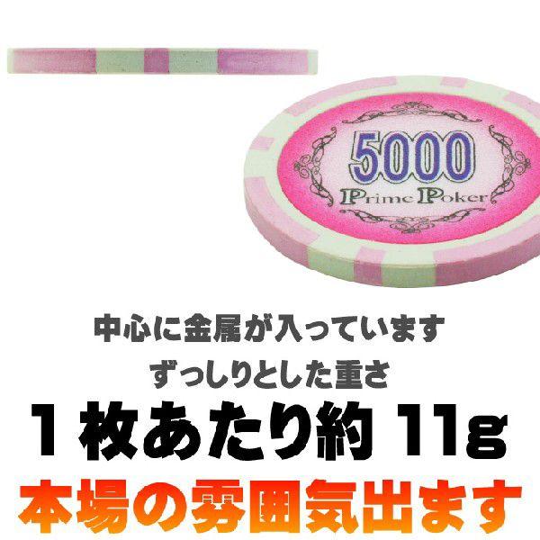 本格カジノチップ5000が20枚 プライムポーカーカジノチップ ポーカー