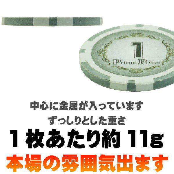 本格カジノチップ1が20枚 プライムポーカールーレット用カジノ 本格カジノチップ1が20枚 プライムポーカールーレット用カジノ