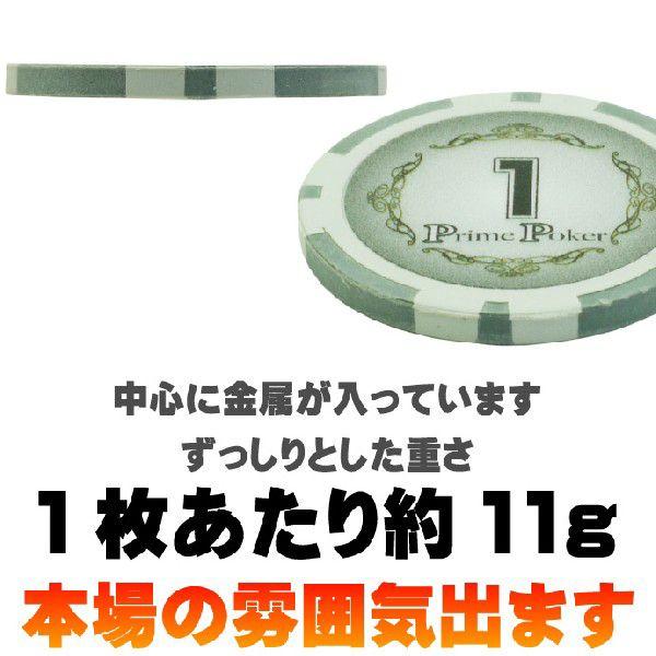 本格カジノチップ1が20枚 プライムポーカールーレット用カジノチップ 遊べるカジノチップ 雰囲気出るカジノチップ Ag020｜absolute｜02