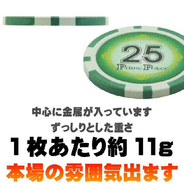 本格カジノチップ25が20枚 プライムポーカーカジノチップ ポーカー