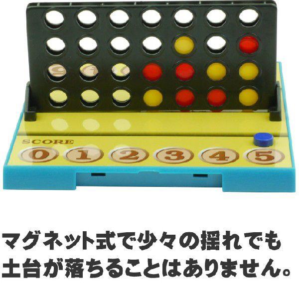 立体四目並べトラベルゲーム ゲームはふれあい 遊べる立体四目並べ 楽しい立体四目並べボードゲーム 旅行に最適な立体四目並べ ボードゲーム Ag008 Ag Avail 通販 Yahoo ショッピング